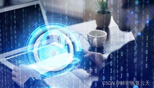 计算机服务器数据库遭遇.devos后缀勒索病毒的应急处理步骤