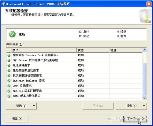 金达称重系统数据库安装与计算机数据库服务配置指南