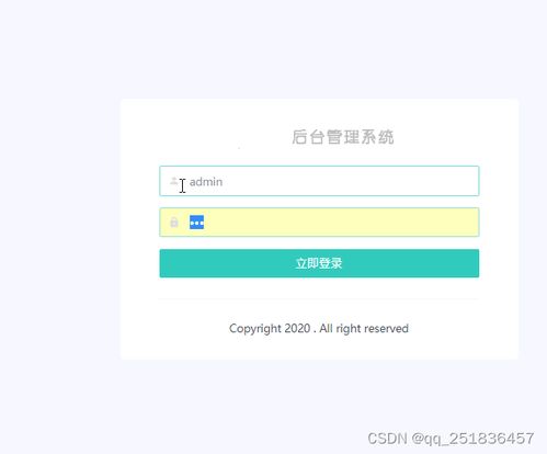 基于MyEclipse的招生管理系统 Java Web与MySQL数据库集成开发实践